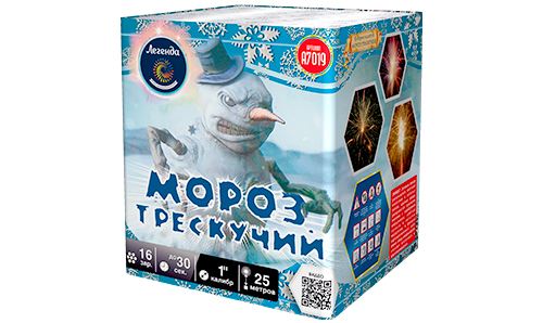  Батарея салютов Мороз трескучий  в Самаре