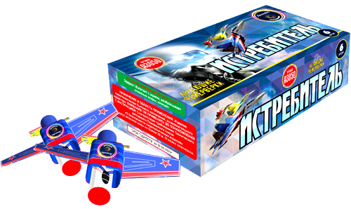  Летающие фейерверки Истребитель  в Самаре